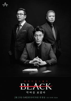 Black：看见恶魔2022第01集