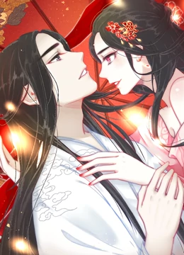 隔壁有只桃花妖 动态漫画第09集