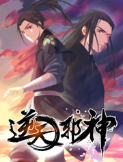 动态漫画·逆天邪神第一季第02集