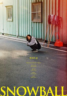 最好的生活(全集)