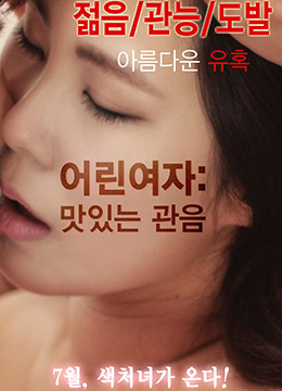 小女人的味道(全集)