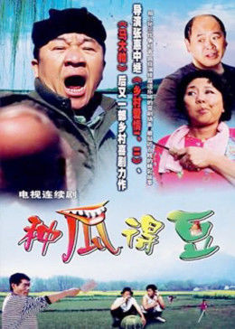 今天是个好日子(全集)