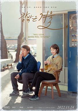 窗外是冬寂(全集)